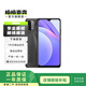 Redmi Note 9 二手手機  4G版 羽墨黑 6GB+128GB