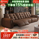 和諧都匠皮藝電動(dòng)沙發(fā)客廳現(xiàn)代極簡(jiǎn)零靠墻多功能頭等艙納帕皮沙發(fā)2025 2.81米三人位【單功能位】 生態(tài)牛皮