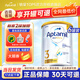 愛他美（Aptamil）澳洲白金版 含DHA葉黃素 嬰幼兒配方牛奶粉900g 新西蘭原裝進(jìn)口 3段6罐(咨詢享低價(jià)）效期27/1 900g