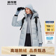 波司登反季冬季羽絨服鵝絨女款中長(zhǎng)款連帽新國(guó)標(biāo)90絨商場(chǎng)同款外套