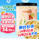 十月稻田 百合干 220g/罐 龍山產(chǎn)百合 銀耳蓮子桂圓枸杞羹煲湯食材 