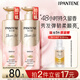 潘婷玫瑰嘭嘭瓶彈韌留香洗發(fā)水530g洗發(fā)露洗發(fā)膏京東自營(yíng)深水泡彈柔順