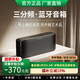 BOGASING柏林之聲音響S8Pro Max便攜式藍(lán)牙音箱 三分頻戶外無線HIFI發(fā)燒級桌面音箱重低音炮 寶石黑| 七核發(fā)聲 藍(lán)牙5.3/100W功率/三分頻