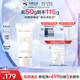 夸迪小白管凝時煥白防曬霜50gSPF50+PA++++清透不悶痘七夕禮物女