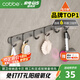 卡貝（cobbe）太空鋁掛鉤免打孔浴室掛衣服粘鉤衛(wèi)生間門后壁掛衣帽架多功能排鉤