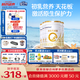 合生元（BIOSTIME）派星 較大嬰兒配方奶粉2段(6-12個月)新國標 800g*4罐