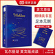 瓦爾登湖英文原版 梭羅 附贈(zèng)詞匯注解中英文對(duì)照雙語(yǔ)版 世界經(jīng)典文學(xué)名著 中小學(xué)語(yǔ)文課外讀物 英語(yǔ)小說(shuō)