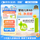雙鯨 維生素AD滴劑（膠囊型）5*10粒/板一歲以上 ad滴劑用于防治維生素A及D缺乏癥 佝僂病夜盲癥等ad嬰兒