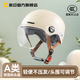 新日3c認證新國標電動(dòng)車(chē)頭盔夏季爆款遮陽(yáng)防曬安全半盔正品直發(fā)A類(lèi)頭盔 透明短鏡 米白色