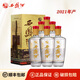 西鳳酒鳳香型宴請送禮白酒陜西糧食白酒 2021年產(chǎn)52度柔順整箱6瓶