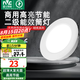 雷士（NVC） led筒燈簡約超薄高亮大瓦數(shù)工廠天花板嵌入式天花燈背景裝飾燈 【5只裝】12W暖白-孔12.5-13.5cm