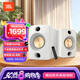 JBL CM500 藍(lán)牙音箱電腦桌面音響高保真有源監(jiān)聽音箱臺式電腦音箱生日禮物送男友 CM500 白色