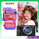 索尼（SONY）Alpha 7C II全畫幅微單相機 創(chuàng)意外觀濾鏡 黑色 單機身（a7c2/A7C II/A7CM2）