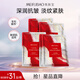 美膚寶蘊(yùn)能凝時(shí)奢潤面膜30gx5片小紅參精華抗皺緊致提拉水潤面貼膜