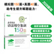 新東方2026高考白皮書(shū)系列 高考英語(yǔ)語(yǔ)法填空集訓(xùn)150篇 精講精練 聽(tīng)力完形填空閱讀理解完形填空高考英語(yǔ)歷年真題高中各年級(jí)英語(yǔ)語(yǔ)法考試系列 高考英語(yǔ)語(yǔ)法填空集訓(xùn)150篇 26版 高考白皮書(shū)