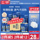 怡麗新素肌安睡褲L-XL碼*12片褲型衛(wèi)生巾京東自營【清風(fēng)姐妹品牌】