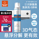 施凱西（SKYISH）生物酶空調(diào)除菌噴霧中央家用免拆免洗汽車除臭凈化去除異味酸臭味 空調(diào)除味抑菌免洗噴霧-第2件半價(jià)