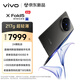 vivo X Fold5 12GB+512GB 鈦度 217g超輕薄 等效6000mAh藍海電池 超可靠三防折疊屏 AI 折疊屏 手機