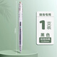 得力0.38中性筆極細0.35算好賬財會(huì )會(huì )計用筆財務(wù)筆細尖筆圓珠筆極細水筆簽字筆筆芯按動(dòng)超細黑筆細頭筆 【極細線(xiàn)幅0.35mm】1支（體驗裝）