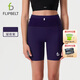 Flipbelt飛比特女士壓縮腰包短褲袋鼠褲3.0跑步比賽款吸濕排汗 凝夜紫 M 