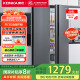 康佳國家補貼20%家電460L雙開門對開門電腦溫控超薄大容量一級能效節能省電家用公寓節能電冰箱 46JW5PB