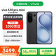vivo S30 pro mini 16+512 可可黑 多彩輕薄直屏 超級潛望長焦 live圖 AI手機(jī)【贈話費(fèi)券】國家補(bǔ)貼