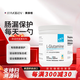 XYMOGENXYMOGEN 腸道修復素成人兒童谷氨酰胺粉L—Glutamine 340g/瓶