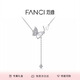 Fanci范琦 光影蝴蝶項(xiàng)鏈女925銀鎖骨鏈高級感禮物生日送女友
