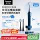 松下（Panasonic）電動(dòng)牙刷進(jìn)口雙馬達(dá)橫縱振懸浮充電護(hù)齦凈縫成人情侶生日七夕情人節(jié)禮物送男女友PDP67藍(lán)國(guó)家補(bǔ)貼