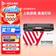 蔚啟CC388A硒鼓適用惠普HP m1136 m1216nfh m1213nf 226dw m226dn hp1108 p1106 1007 1008 88a 打印機(jī)墨粉盒