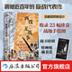 【贈特種紙藏書(shū)票】西線(xiàn)無(wú)戰事（插圖珍藏版） 經(jīng)典反戰小說(shuō) 23幅戰地手繪圖 暑假課外閱讀名著(zhù)文學(xué)小說(shuō)  后浪正版