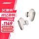 Bose QC消噪耳塞 大鯊系列三代/二代/一代 小鯊系列 真無線藍(lán)牙耳機(jī) 主動降噪耳機(jī) 智能耳內(nèi)音場調(diào)校 大鯊三代 消噪耳塞Ultra 晨霧白