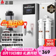 志高（CHIGO）步進(jìn)式開水器商用開水機(jī)奶茶店吧臺(tái)機(jī)辦公室全自動(dòng)電熱飲水機(jī)熱水機(jī)餐廳吧臺(tái)燒水器 【過(guò)濾款】50L/h出水2.5Kw