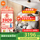 米家小米洗碗機(jī)16套S10嵌入式獨(dú)立式獨(dú)嵌兩用智能投放洗碗液115℃熱風(fēng)烘干母嬰級(jí)五星消毒QMDW1606M 米家智能獨(dú)嵌兩用洗碗機(jī)16套S10