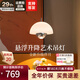 新特麗（COMELY）花苞燈餐廳吊線燈臥室床頭吊燈可升降吧臺背景墻燈奶油風(fēng)極簡燈具 伴月-磨砂白-聚焦出光（可升降