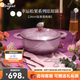 Breguet琺瑯鑄鐵鍋平底鑄鐵鍋雙耳煲湯鍋燉鍋炒鍋電磁爐通用結(jié)婚喬遷禮物 【松果系列】馥郁紫 24cm