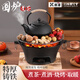 煦凜日本圍爐煮茶鑄鐵炭爐燒烤爐家用烤火爐戶(hù)外爐室內老式木碳圍爐 27cm爐+烤網(wǎng)+木底座