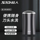 超人（SID）剃須刀男士電動(dòng)刮胡子刀充電式剔胡須刀單刀頭須刨小巧旅行便攜單刀頭 RS150【1小時(shí)快充|Type-C充電口】