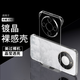 STRYFER適用榮耀x70手機(jī)殼HONOR X70保護(hù)套時(shí)尚鍍晶感超輕薄無(wú)邊框高檔ins風(fēng)簡(jiǎn)約裸機(jī)感男女款硬殼-透明
