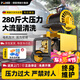 博赫爾高壓洗車機清洗機洗車水槍220v家用洗地機庭院別墅地面清洗摩托車