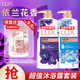 力士（LUX）力士(LUX)沐浴露套裝 幽蓮魅膚680G+閃亮冰爽680G 留香 香味持久