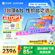 作業(yè)幫AI學(xué)習(xí)機(jī)P30【國(guó)補(bǔ)15%】2025煥新版 學(xué)練機(jī)平板電腦教材同步練 小初高全科輔導(dǎo) 護(hù)眼屏12'' 6+256G