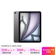 Apple/蘋果 iPad Air 11英寸 M2芯片 2024年新款平板電腦(Air6/1TB eSIM版/MUYA3CH/A)深空灰色