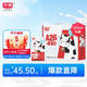 光明 A2β-酪蛋白純牛奶 125ml*16 兒童牛奶 學(xué)生奶