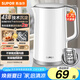 蘇泊爾（SUPOR）電熱水壺?zé)畨亻_水壺電水壺煮水壺 1.7L大容量 智能家用多功能無縫內(nèi)膽食品級304不銹鋼SW-17T12C
