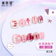 美膚語(yǔ)兒童卡通美甲貼片穿戴甲(冰淇淋兔子)安全指甲貼果凍膠可拆MF8686
