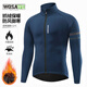 沃薩維（WOSAWE）公路自行車(chē)秋冬季抓絨保暖騎行服套裝山地車(chē)加絨防風(fēng)防寒夾克上衣 溯風(fēng)士-深藍色上衣 XL （適合80-90公斤）