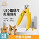 爪小囡 貓咪指甲剪狗狗指甲鉗寵物指甲刀帶寵物LED燈防剪傷血線專用神器 香蕉黃 LED雙燈+送銼刀+電池