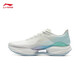 李寧（LI-NING）超輕22跑步鞋男鞋 2025春季新款輕質(zhì)穩(wěn)定中考體測運(yùn)動(dòng)鞋ARBV001 乳白色/冷凝紫/冰河藍(lán)-25 43 (270mm)