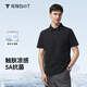 拇指白小T【冰玉POLO】25春夏新品短袖POLO衫男士涼感抗菌翻領半袖上衣 【舒爽涼感】黑色 2XL